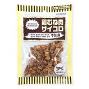オーシーファーム 鶏むね肉サイコロ 45g...