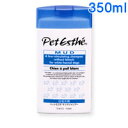 ペットエステ マッドシャンプー 白毛犬用 350ml 【送料無料】