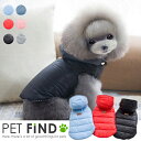 2018年モデル PET FiNDブランド 秋冬モデル 注目のリバーシブルデザイン ダウン風ベスト 犬用犬服 犬 服 冬 ペット服 ドッグウェア ドッグウエア S M L XL