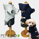 PET FiND 高品質あったかダッフルコート 犬 アウター コート 犬用 犬 冬服 犬の服 ペット服 ドッグウェア ドッグウエア ドッグウェアー ドッグウエアー おしゃれ かわいい わんちゃん