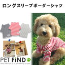 犬服 PETFiND 送料無料 在庫処分特価 犬 服 犬服 ...