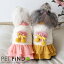 2020秋服新作 犬服 ブランド かわいい 防寒 PETFiND 犬 犬の服 秋冬 もこもこフリルワンピース フリル リボン 安全ピン 1,980円