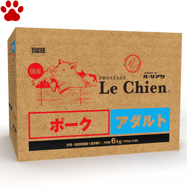 【100】 イースター　犬ドライ　プロステージ　ル・シアン　ポーク　アダルト　1歳からの成犬　6kg（750g×8袋）1歳からの成犬　国産　アレルギー対応　<strong>ルシアン</strong>　<strong>ドッグフード</strong>　全犬種　小粒