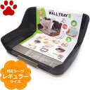 【130】 ボンビ 犬用 しつけるウォールトレー