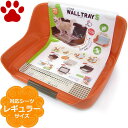 【130】 ボンビ 犬用 しつけるウォールトレー