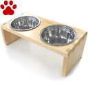 【45】 ペット用 食器・水飲み・食器スタンド セット Mサイズ ナチュラル 小型犬向け フードボウル 食器台 木製 シンプル おしゃれ