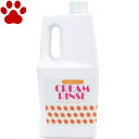 【60】 ニチドウ ミラクル リンス 全犬種用 3L