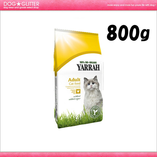 ★【YARRAH ヤラー】キャットフードチキン　800g★おやつ・フードなどのサンプル付き♪