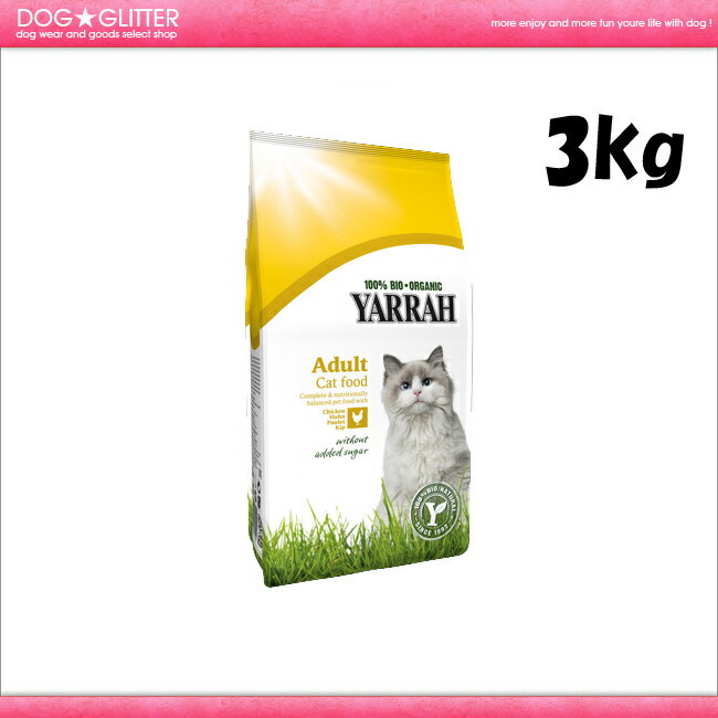 ★【YARRAH ヤラー】キャットフードチキン　3kg★