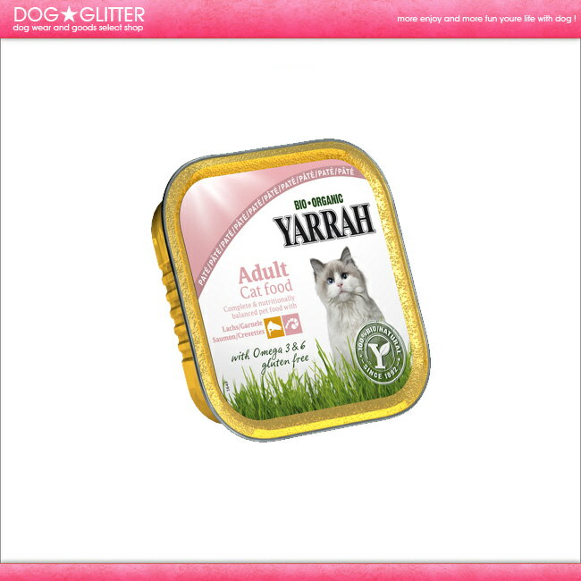 ★【YARRAH ヤラー】サーモンと海老のキャットパテ　100g★