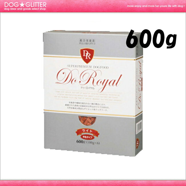 ★【Do Royal】ドゥロイヤルライト(ダイエット用) 600g★...:dogglitter:10000967