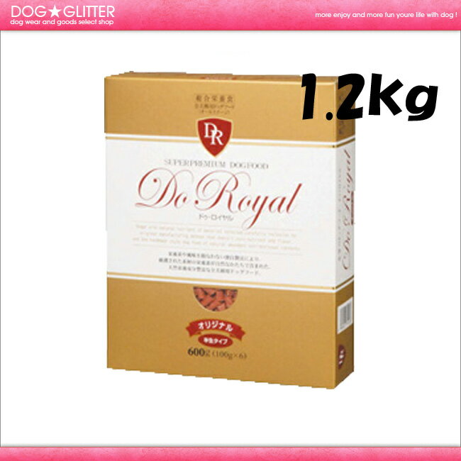 ★【Do Royal】ドゥロイヤルオリジナル 1.2kg★...:dogglitter:10000966