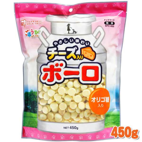 チーズ入りボーロ 450g BPC-450