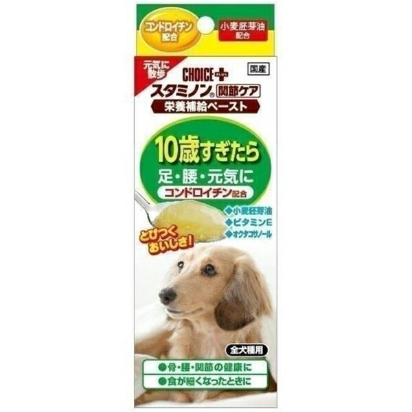 CHOICE+ 犬用サプリメント スタミノン 関節ケア 40g[DA]☆1,050円以上で送料無料＆ポイント10倍（一部商品除く）〜8/17 9:59☆