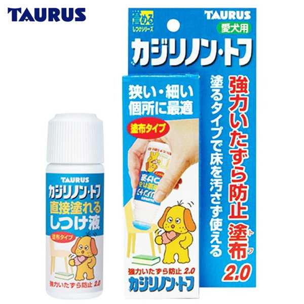 トーラス　カジリノン・トフ 愛犬カジリ防止塗布タイプ2.0　50ml[DA]