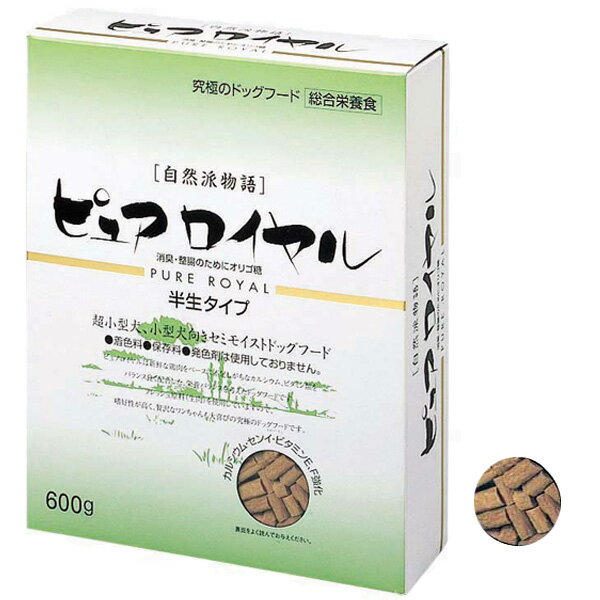 [フードセール☆20％OFF]ピュアロイヤルチキン600g