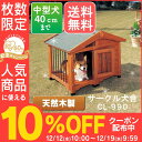 【10%OFFクーポン有】 サークル犬舎 CL-990 ブラ...