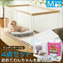 ≪最大350円OFFクーポン配布中!≫ ウッディサークル ス...