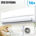 エアコン 14畳 省エネ IRR-4019C送料無料 ルームエアコン 4.0kW エアコン 暖房 冷房 エコ クーラー エアコン リビング ダイニング 子ども部屋 空調 除湿 タイマー 内部洗浄機能 自動内部洗浄 アイリスオーヤマ