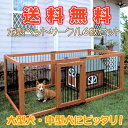 【エントリーでポイント2倍】木製ペットサークル 6枚セット KS-906S 送料無料 小型犬 中型犬 サークル 木製 屋外 野外 室外 ハウス ドッグサークル ペットサークル 囲い 柵 ペット用品 アイリスオーヤマ ドッグパーク 楽天