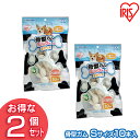 骨型ガム(ミルク味 S10本入) P-MG-10S (2個セ...