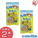 ロールガム間食 (32本入) P-BG-32R (2個セット...