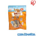 骨型ガム (M3本入) P-BG-3M アイリスオーヤマ【犬...