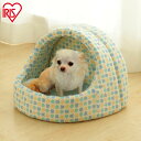 ●】【在庫処分】【完売】クールドームベッドS P-CDB-16S犬 猫 ひんやり ベッド 夏用 夏 クールマット クール 冷感 ひんやりマット 犬 ひんやりベッド 楽天