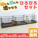【MAX500円クーポン有】犬 サークル コンビネーションサークル わんこ向け広々セット 送料無料 ケージ ゲージ ペットケージ ドッグサークル ドッグケージ 室内用 組立簡単 連結 ビッグサイズ 大きめ アイリスオーヤマ ドッグパーク あす楽