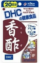 DHCサプリメント香酢　20日分（美容健康食品・スキンケア・ボディケア）☆3,150円以上で送料無料　8/16 9:59まで☆