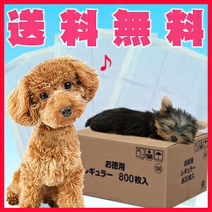 1回使い捨てペットシーツ　[犬・ペットシート・トイレシート・シーツ・小型犬・超薄型・ドッグパーク・激安]大人気のペットシーツが送料無料の激安！