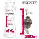 【エントリーでP2】【BIOGANCE】バイオガンス アップ...