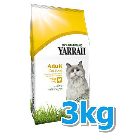 【送料無料】YARRAH（ヤラー）オーガニックキャットフードチキン3kg