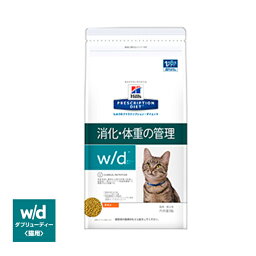 【完売】《療法食》【送料無料】【猫】ヒルズ　プリスクリプション・ダイエット　食事療法食　w/d　2kg【D】[ヒルズサイエンスダイエット　ヒルズ　サイエンスダイエット] 楽天