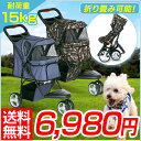 【MAX500円クーポン有】ペットカート 3輪ペットカート ペット カート キャリー バギー 多頭 折りたたみ ペットキャリー 犬 キャリー ペット カート おしゃれ オシャレ 可愛い 犬 ペットバギー 送料無料【D】 あす楽