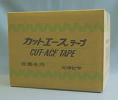 カットエース床養生用テープ　50mmx25M（30巻）...:dogoostore:10000027