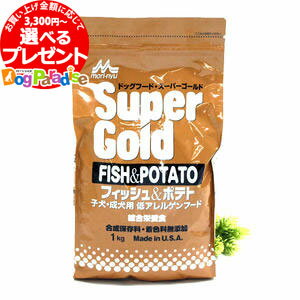 森乳サンワールド　スーパーゴールド　フィッシュ＆ポテト　1kg