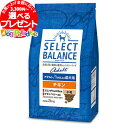 セレクトバランス アダルト チキン小粒3kg