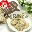 アニマルワン 雑穀ポンせん かつお味(犬・猫用)25g