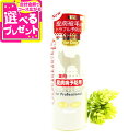 ナンビ 自然派 薬用皮膚病予防シャンプー 400ml【順次パ...