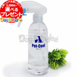 Pet-Cool ペットクール ボディケア 300mlスプレー(幼犬 老犬 シニア犬 デン…...:dogparadise:10004971