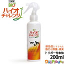 バイオチャレンジJ トリガー付本体 200ml| ペット用 ...