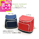 【在庫限りで販売終了】リュック型3WAYキャリーバ
