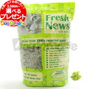 FreshNews フレッシュニュース5.45kg(猫 フェ...