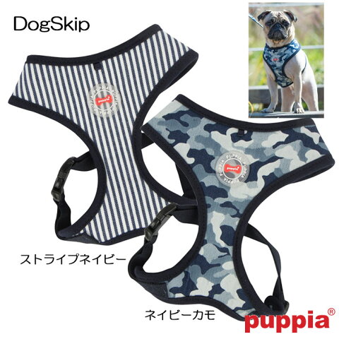 犬用 胴輪 ボビーハーネスA BOBBY HARNESS A：SMLサイズ PUPPIA パピア ペット ドッグ 小型犬