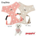 犬用 胴輪 アーネストハーネスA ERNEST HARNESS A:XS,S,M,Lサイズ PUPPIA パピア ペット ドッグ 小型犬 中型犬