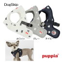 犬用 胴輪 アルゴハーネスB ベスト型 ALGO HARNESS B:S,M,Lサイズ PUPPIA パピア ペット ドッグ 小型犬