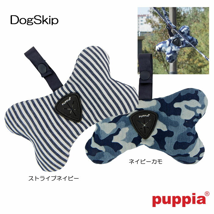 犬用 マナーポーチ うんちバッグ ボビー BOBBY WASTE BAG DISPENSER PUPPIA パピア ペット ドッグ