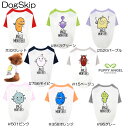 犬用 PAモンスターズラグランTシャツ Puppy Angel Monsters Raglan T-shirts:XS,S,SM,M,ML,L,XLサイズ パピーエンジェル 洋服 ドッグウェア 多頭飼い