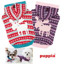 犬用 ビクセンニットセーターフィーディー:XLサイズ PUPPIA パピア 犬 ペット ドッグ 洋服